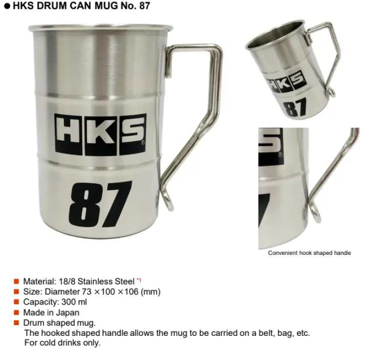 HKS Drum Can Mug No. 87 300ml Durable Coffee Cup